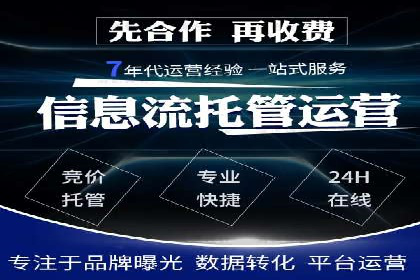 竞价广告端口开户的典型案例剖析