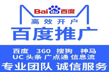 SEM服务公司助力企业竞争案例