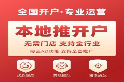 抖音信息流代理在电商行业的应用案例分析